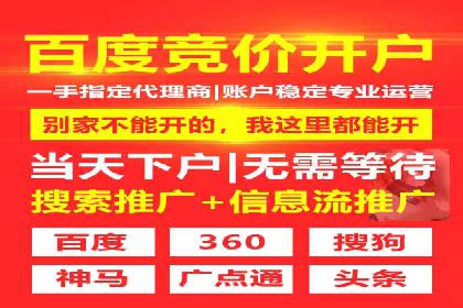 信息流广告投放实战：如何提高广告转化率
